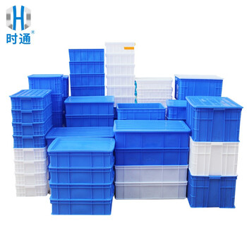 时通周转箱收纳箱整理箱塑料工具箱物流箱鱼箱养龟大号500-250箱外径长宽高56*41*26CM