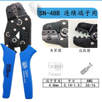 中国台湾OPT棘轮式绝缘欧式连续裸端子压线钳  SN-48B SN-48B 铬钒合金钢