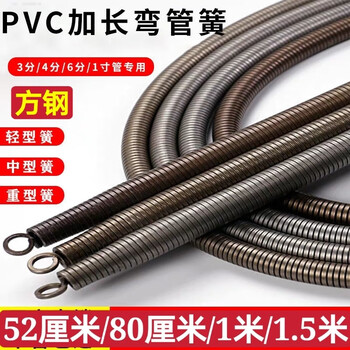 线管加长弹簧穿线管弯管器pvc电线1米1.