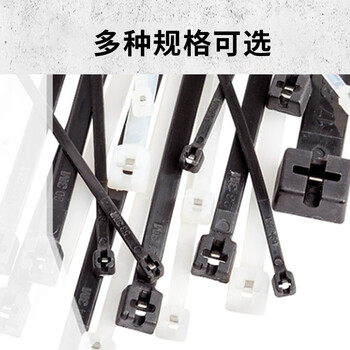 3M 尼龙扎带 自锁扎带 抗高低温耐酸碱 工业捆扎带束线带理线带 CT8NT50S-C 100个/包 白193mm*4.6mm