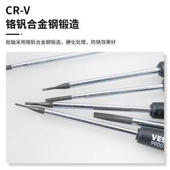VESSEL威威进口No.9900一字螺丝刀手机钟表维修螺丝批 3.0x100mm