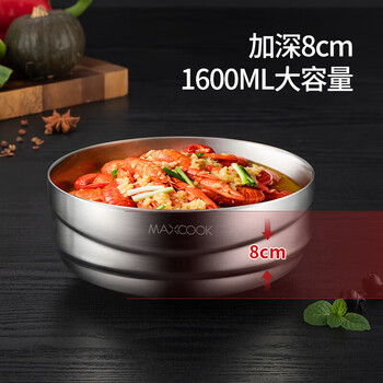 美厨（maxcook）304不锈钢碗 大汤碗双层隔热 餐具面碗18CM MCWA613