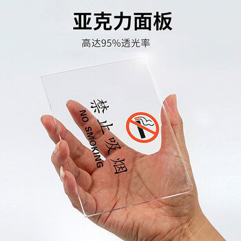 飞尔（FLYER）桌面禁止吸烟标识牌 温馨提示标识牌 T大号-禁止吸烟（2张起订）	
