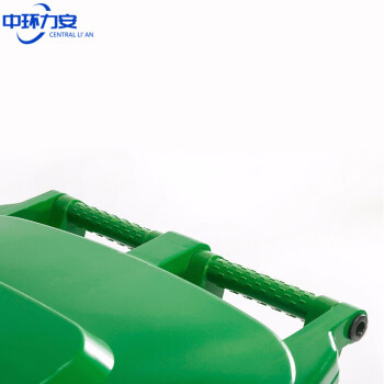 中环力安【120L红色】【可印刷】新国标塑料垃圾桶干湿垃圾桶户外垃圾桶加厚垃圾箱环卫分类垃圾桶