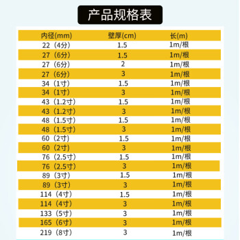 企桥 自粘铝箔橡塑保温管水管保温棉管道防冻套空调太阳能管防晒保护套 内径60（2寸）厚度2CM一根/0.95米