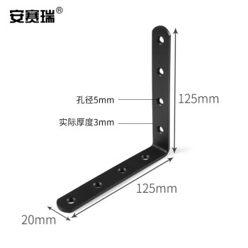 安赛瑞 不锈钢直角角码 90度L型角码 三角固定支架 黑色 19×125×3mm 4个装 22485