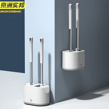京洲实邦 挂壁款 卫浴双用硅胶马桶刷硬毛刷双刷头套装 JZSB-8014