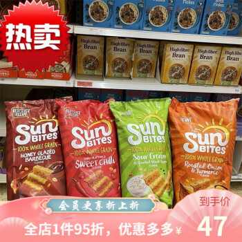 苏州现货英国零食walkerssunbites谷物脆片进口薯片甜辣味