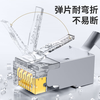 万级（WANJEED）超六类七类水晶头 CAT7类万兆屏蔽带燕尾夹镀金50个/装 FTP三件式RJ45网线接头 WJ-15331