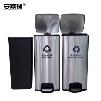 安赛瑞 不锈钢分类脚踏式垃圾桶 连体带盖可脚踩酒店物业办公学校商场电梯口室内外60L 24409