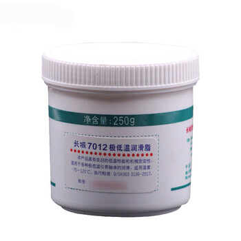 长城 7012极低温润滑脂，净含量250g/盒