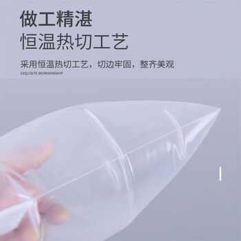 飞尔（FLYER）自封袋 防水PE透明收纳袋 封口袋 保鲜密封袋 塑封袋【0.06×200×300mm】1000个起订