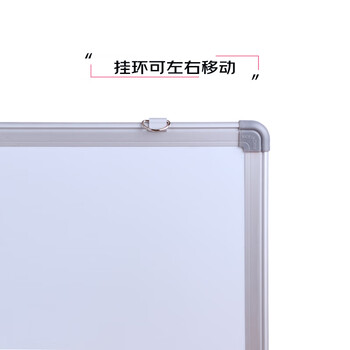 AUCS30*45cm小白板写字板黑板家用悬挂墙式可擦品质儿童学生会议办公室教学直播看板磁性白板手写画板