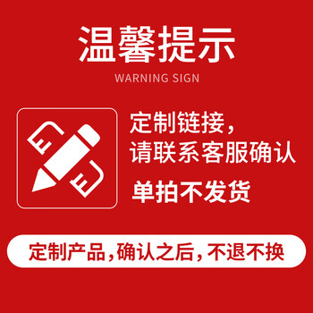 者也 魔术贴袖章志愿者红袖章袖标巡逻劝导安全员值日生组长 加厚棉 其它文字定制【联系在线客服】