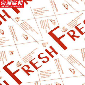 京洲实邦【100张FRESH款】可切吸油汉堡包装纸ZJ-0656