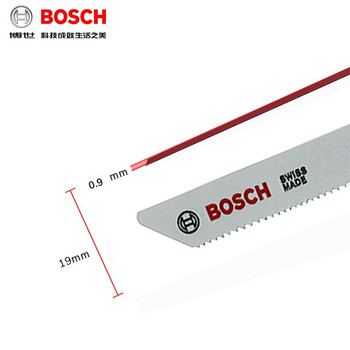 博世（BOSCH）马刀锯条原装往复锯条伐木工锯片金属木材锯条S1122VFR(1支）托盘维修专用长225mm