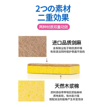 CONDOR日本天然木浆棉洗碗海绵厨房抹布百洁布刷锅刷碗不易沾油4片加厚
