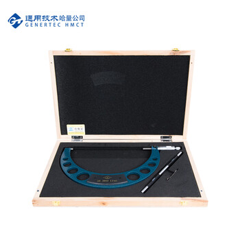 哈量连环外径千分尺 225-250mm_0.01mm