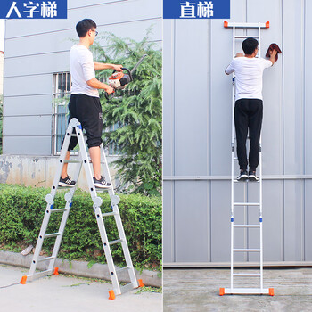 盛浦 多功能折叠梯 铝合金工程梯可升降人字 加厚四折防滑梯 4.7米 S-TD047