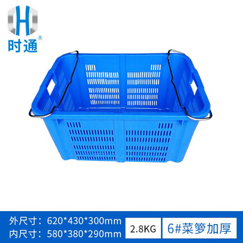 时通塑料周转筐长方形加厚水果大号蔬菜批发货框子带铁把手菜箩6号加厚620*430*300mm