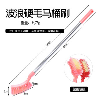 康丽雅 K-0217 硬毛马桶刷 不锈钢长杆马桶刷卫生间刷子  颜色随机