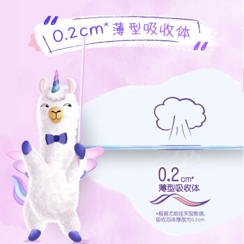 验货专员深度揭秘MOONY纸尿裤评测插图3