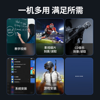 绿联 光驱模块 80130