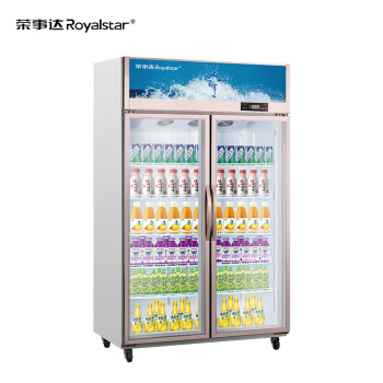 荣事达royals展示柜冷藏柜立式冰柜商用啤酒柜冷饮柜饮料柜保鲜柜单门