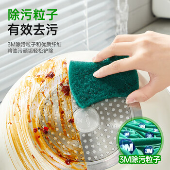 3M思高6105百洁布 洗碗布厨房去油污超洁净内含金刚砂抹布 5片装