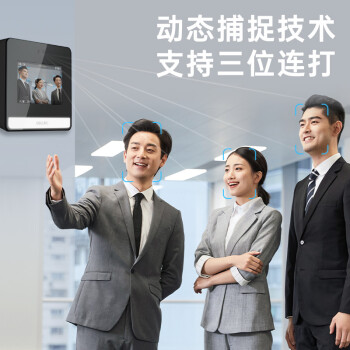 得力智能云考勤机 可见光动态人脸识别打卡机 活体检测 wifi联网 远程在线管理 4英寸大屏 DL-D5S