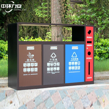中环力安【干湿二分类】户外垃圾桶不锈钢环卫分类室外小区方形双果皮箱公园景区桶大垃圾