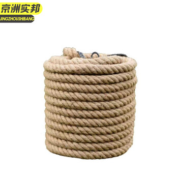 京洲实邦【30mm*1m】耐磨捆绑绳手工编织水管绳拔河绳麻绳JZSB-9484B
