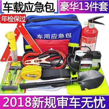 飞尔（FLYER）应急救援工具包套装 应急处理多功能便携套装急救包【套餐一 标准7件套】