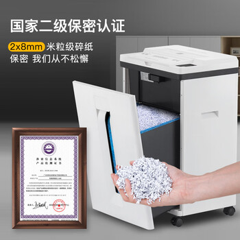 科密全自动 国家二级保密认证碎纸机 办公商用大型粉碎机（全自动120张 持续30分钟25L ）Z-600 comet
