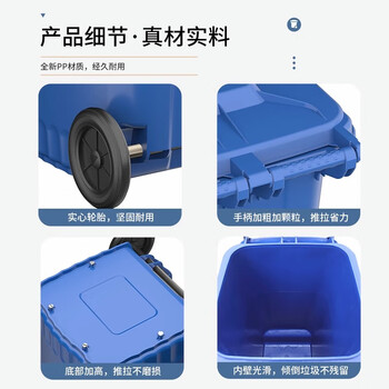 纽仕达/上海带轮分类垃圾桶240L可挂车商用户外环卫室外大号带盖翻盖大垃圾桶/干垃圾【可免费印制LOGO】