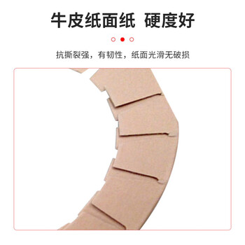 飞尔（FLYER) 环形纸护角 纸包角 护边条物流包装加厚硬防撞角 纸箱护脚 防撞条【50x50x3mm】1000米