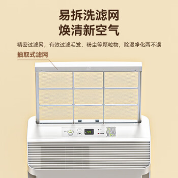 海信（Hisense）除湿机20L/天大面积 卧室轻音干衣净化抽湿机家用吸湿器 地下室去湿除潮梅雨季干燥除湿器 30-90㎡