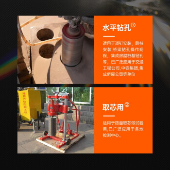 中交建仪沥青公路面混凝土钻孔取芯机钻头金刚石钻桶钻芯器取样筒打孔机 100*400取芯机钻头（优质）