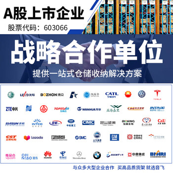 音飞 INFORM仓储货架仓库超市多功能货架展示架钢制储物置物架轻型200*50*200cm蓝色主架四层