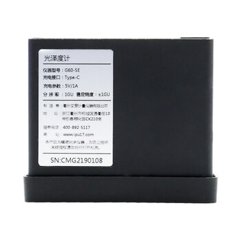 艾锐普DG60 光泽度仪油漆亮度计大理石材测光仪瓷砖光亮测试仪光泽度计 板材光泽度测试仪 G60-se  现货