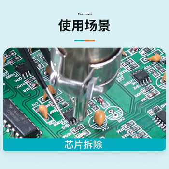 白光（BAKON）智能热风拆焊台700W热风枪电烙铁拆焊台二合一维修智能双数显可以调恒温焊接台BK701D