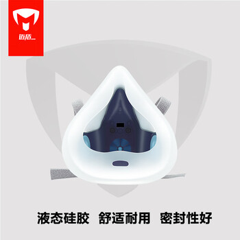 迈盾防毒口罩 防毒面具 防有毒气体活性炭口罩防甲醛喷漆口罩电焊口罩  602P套装