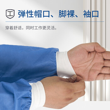 3M防护服4532+带帽连体有效防护颗粒物及液体有限泼溅防护服蓝色XL码1件装货期7天