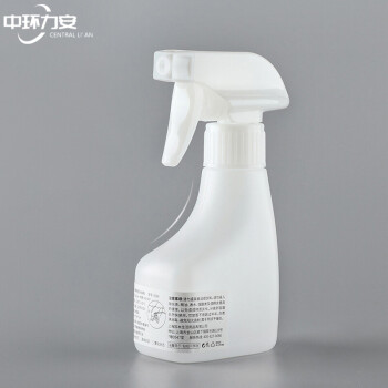 中环力安 180ml 护理家政清洁配比瓶带刻度稀释喷瓶喷头大喷雾瓶