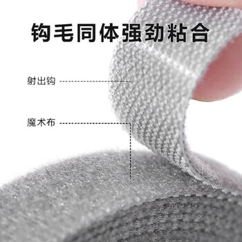 汇采 双面背靠背魔术贴 数据线理线带 自粘捆绑带 灰色 8mm宽x3m长