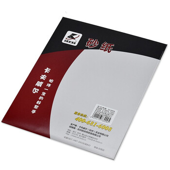 卡夫威尔 水磨耐油干湿两用砂纸 10000目5片装 YS3009