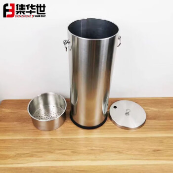 集华世 茶渣桶不锈钢二合一茶水垃圾桶茶道过滤排水桶【大号茶水桶内桶10cm/20L】JHS-0501