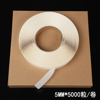 飞尔（FLYER）点点胶 气球胶点 鼻涕胶豆豆胶【直径5MM 5000粒/盘】