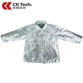 成楷科技（CK-Tech）背囊隔热服 CKB-FRYBN 芳纶铝箔耐高温防护服 防1000度 XL码/套