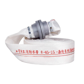中闽富新 消防器材 抗高压耐磨水管消防水带成品 消防认证 灌溉浇水管 8-100-20【水带+接口+卡扣】